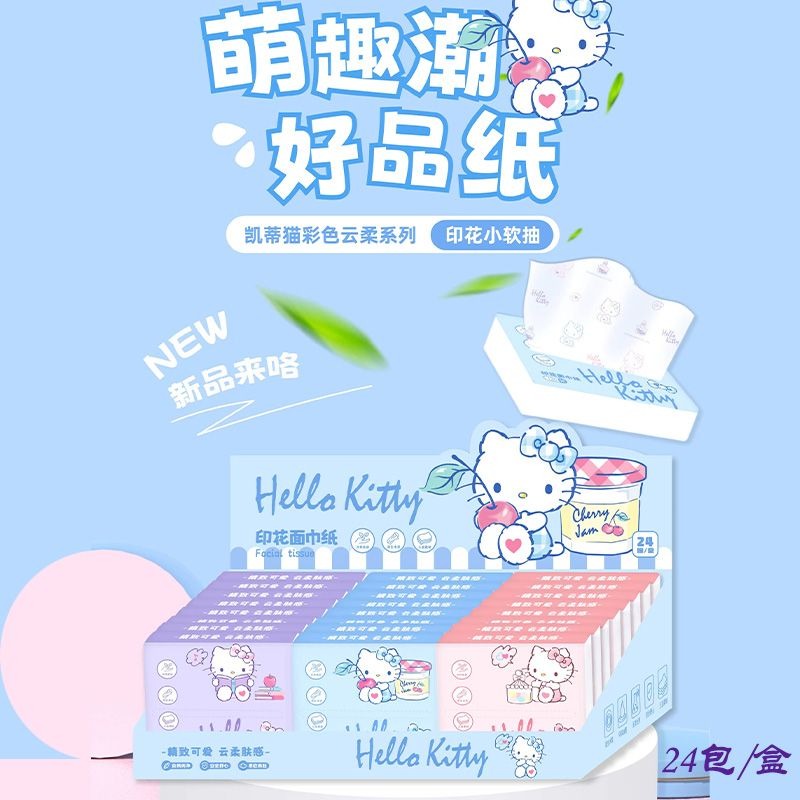 Tisu Wajah Hello Kitty Baru 6  - Travel Accessories In Japan ulasan dan harga