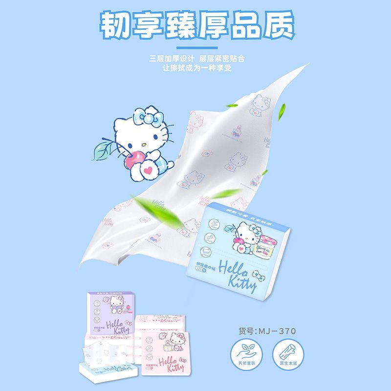 Tisu Wajah Hello Kitty Baru 6  - Travel Accessories In Japan ulasan dan harga