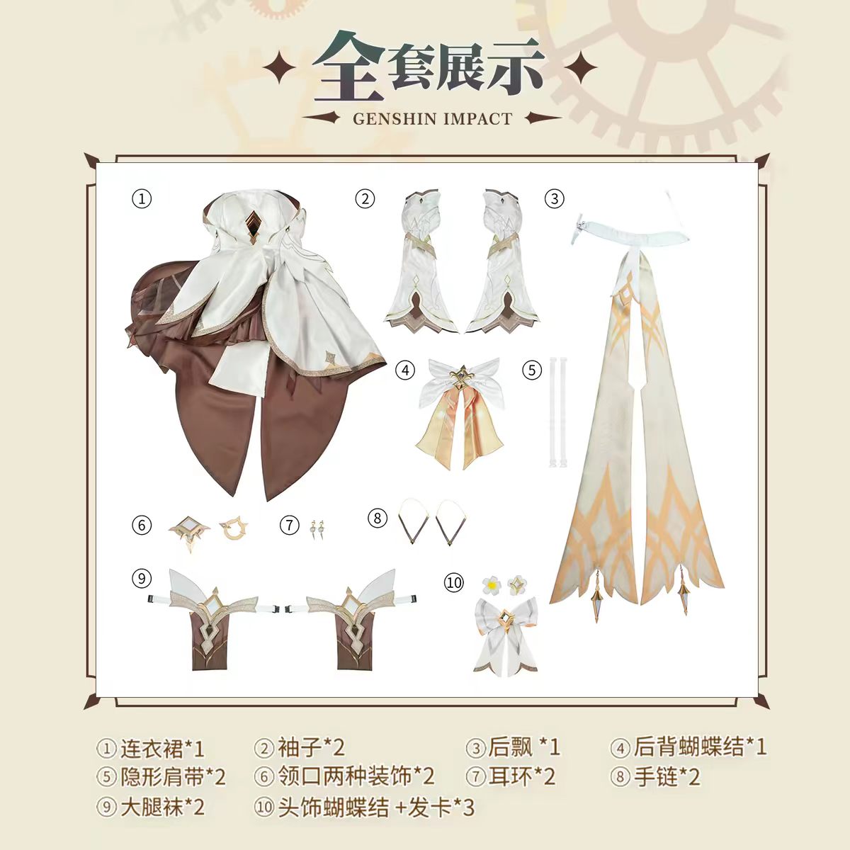 Kostum Cosplay The Traveler Lu - Travel Accessories Unisex ulasan dan harga