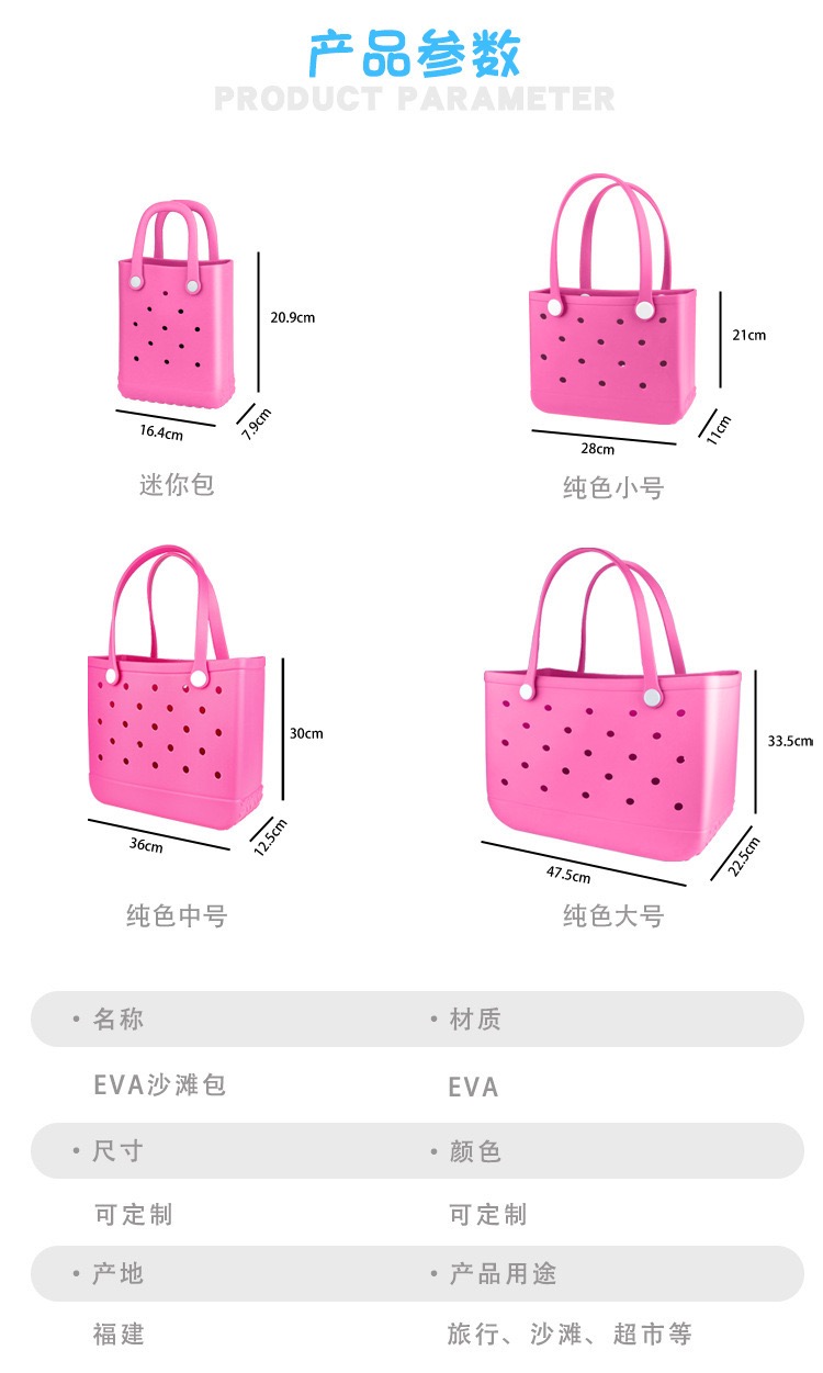 Tas Pantai Karet Ukuran Besar  - Travel Accessories And Bags ulasan dan harga