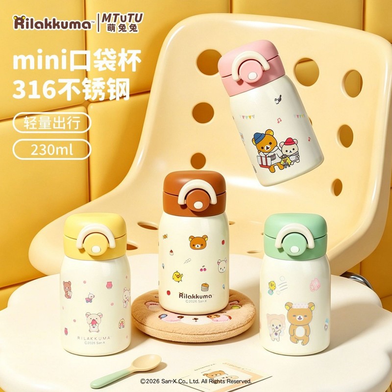 Botol Air Vakum Mini Rilakkuma - Travel Accessories Bottles ulasan dan harga