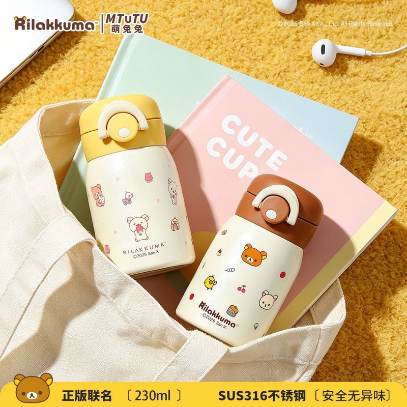 Botol Air Vakum Mini Rilakkuma - Travel Accessories Bottles ulasan dan harga