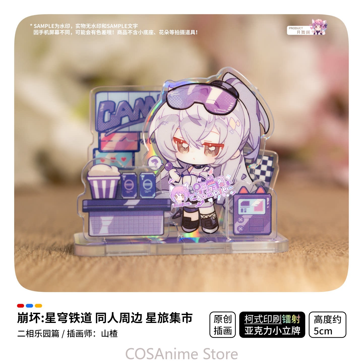 Honkai: Star Rail Ashveil Blad - Travel Accessories Unisex ulasan dan harga