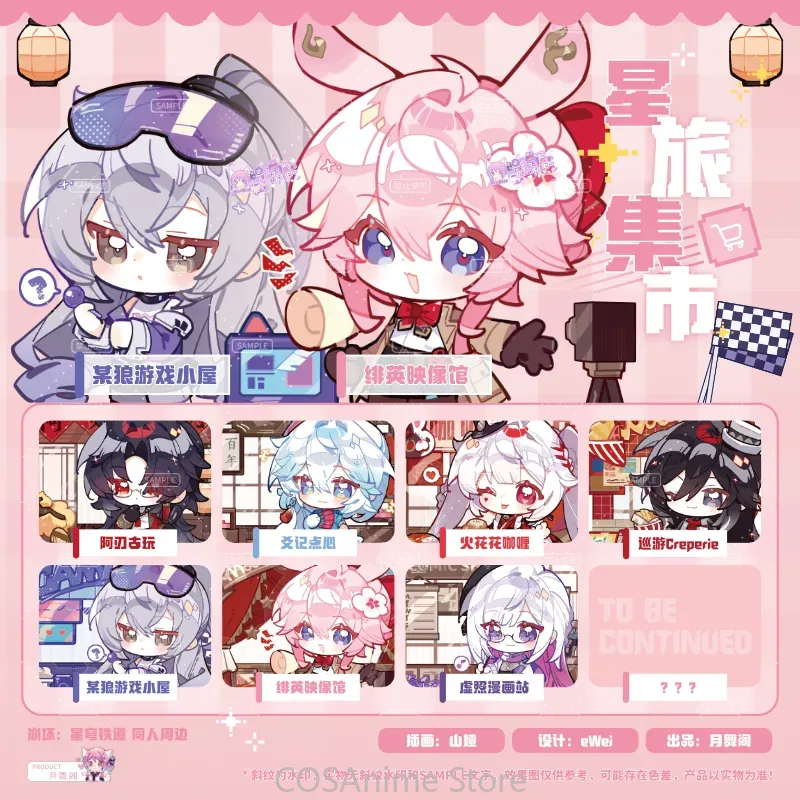 Honkai: Star Rail Ashveil Blad - Travel Accessories Unisex ulasan dan harga