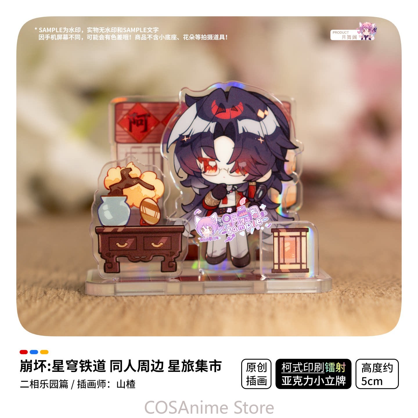 Honkai: Star Rail Ashveil Blad - Travel Accessories Unisex ulasan dan harga