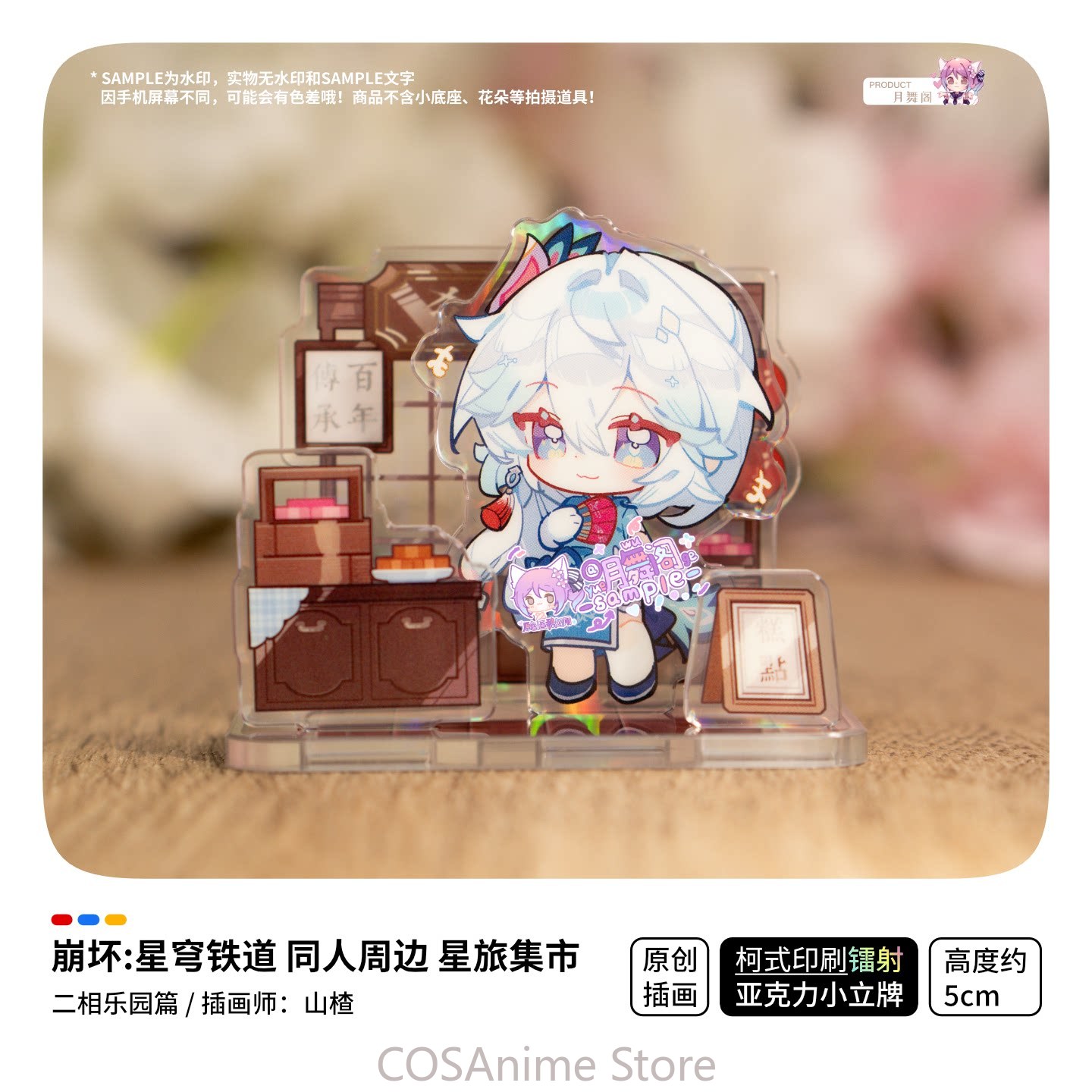 Honkai: Star Rail Ashveil Blad - Travel Accessories Unisex ulasan dan harga